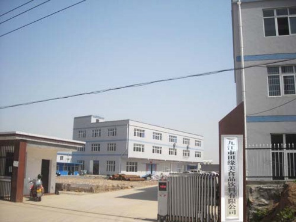 工廠環(huán)境